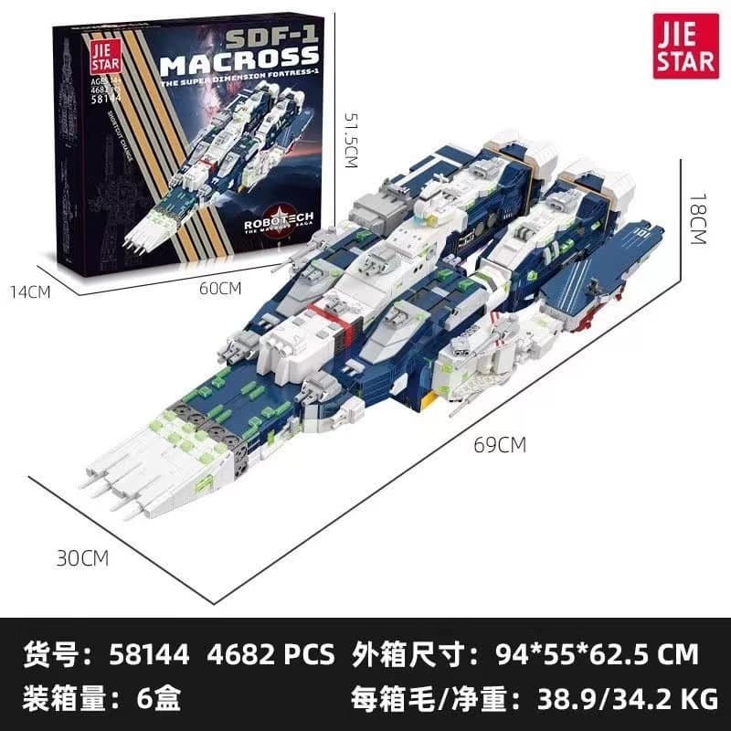 Macross SDF-1 LEGO Clone Kit by Jie Star