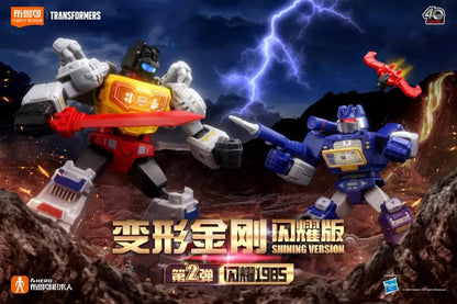 Transformers G1 Shining Version Vol.2 - Box of 6 Limited Edition Model Kits by Blokees