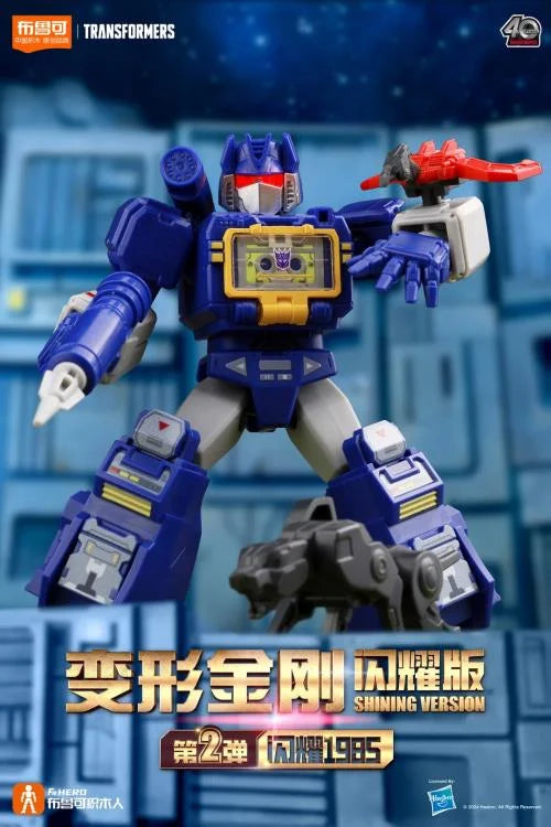 Transformers G1 Shining Version Vol.2 - Box of 6 Limited Edition Model Kits by Blokees