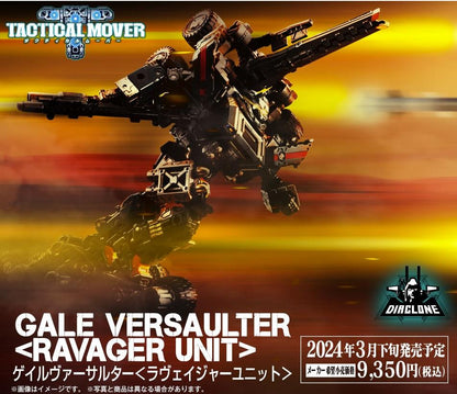 DIACLONE TM-19 TACTICAL MOVER GALE VERSAULTER <RAVAGER UNIT>