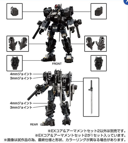 DIACLONE TM-23 TACTICAL MOVER EX CORE & ARMAMENT SET 2