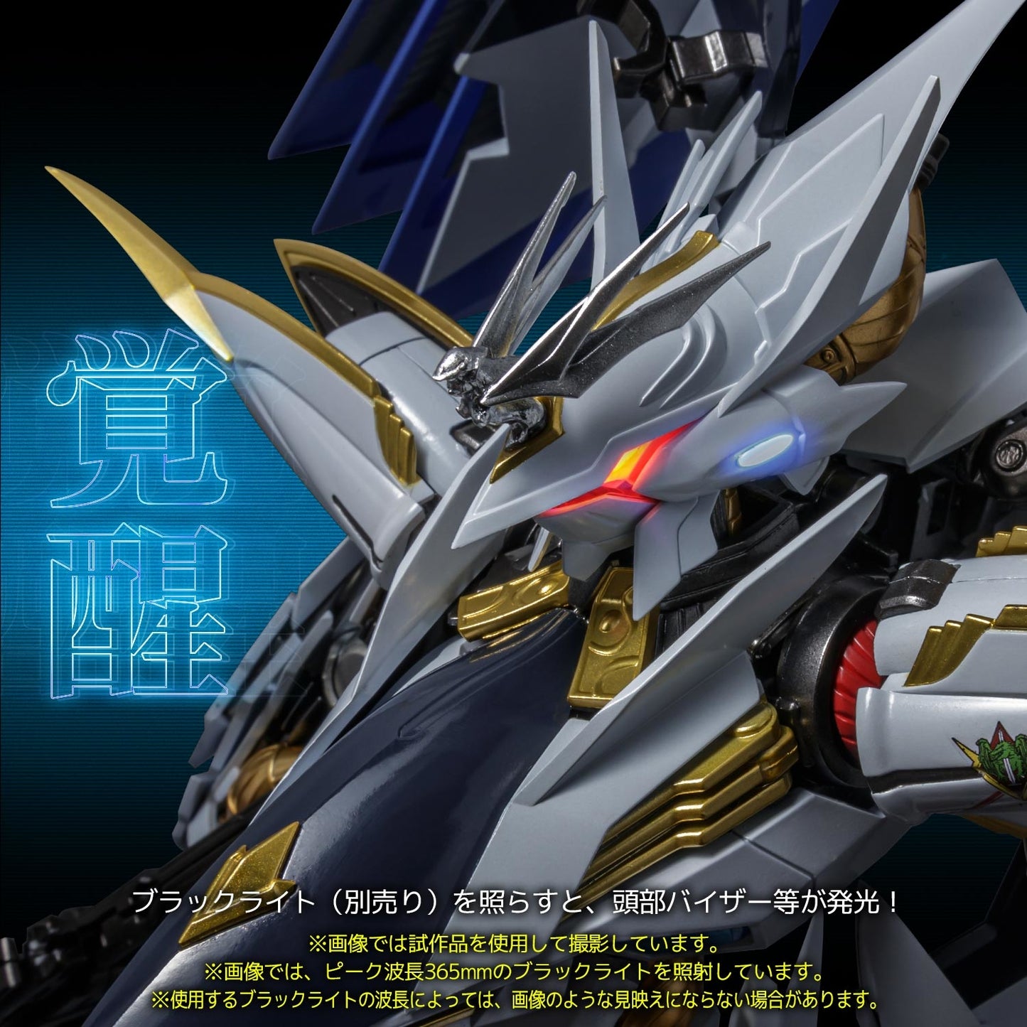 Pre Order Cross Ange: Rondo of Angel and Dragon - RIOBOT Villkiss by Sentinel