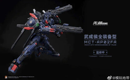 Moshow Progenitor Effect MCT-AP02FA Marquis of Wucheng Metal Build